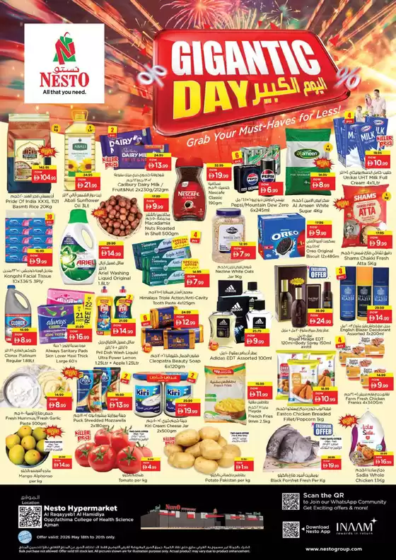 Nesto catalogue in Sharjah | Our best bargains | 2026-05-18T00:00:00.000Z - 2026-05-20T00:00:00.000Z