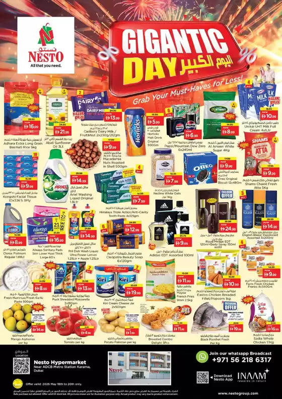 Nesto catalogue in Sharjah | Nesto GIGANTIC DAY, KARAMA-A | 2026-05-18T00:00:00.000Z - 2026-05-21T00:00:00.000Z