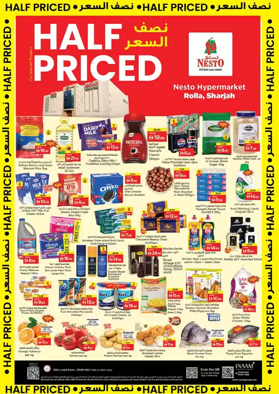 main_flyer image