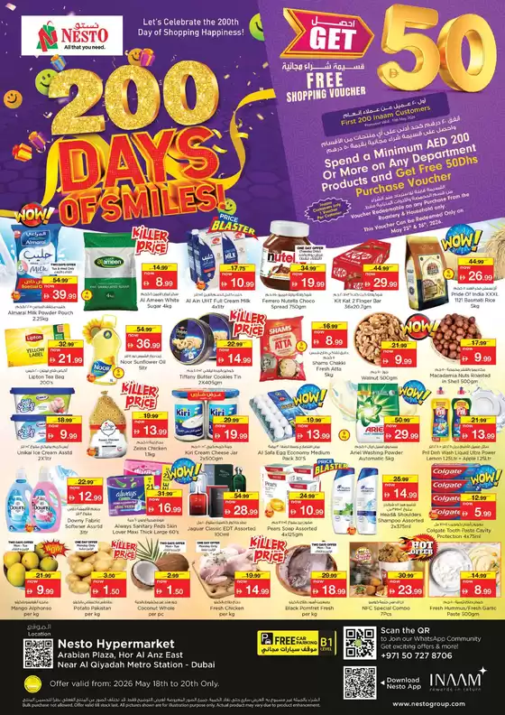 Nesto catalogue in Sharjah | Nesto 200 days of Smiles | 2026-05-18T00:00:00.000Z - 2026-05-20T00:00:00.000Z