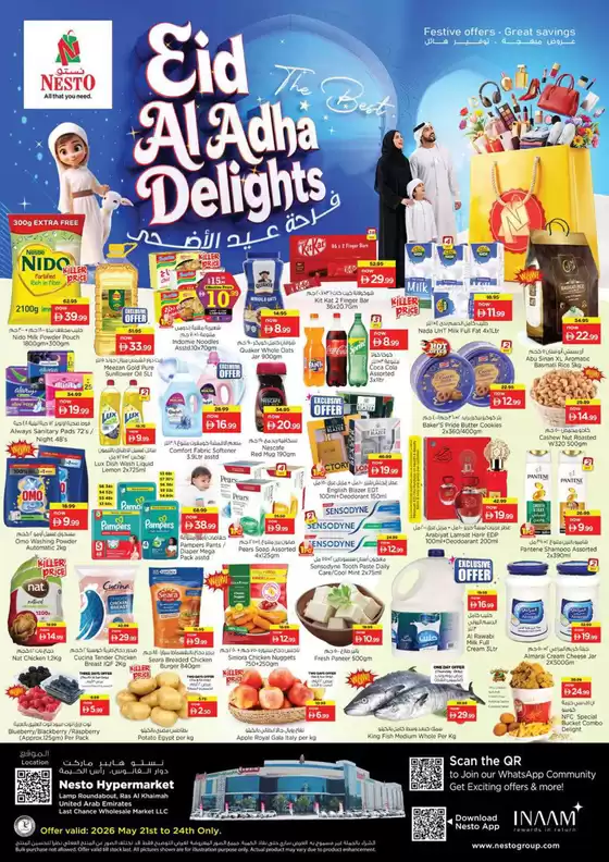 Nesto catalogue in Kalba | Nesto Eid Al Adha Delights | 2026-05-21T00:00:00.000Z - 2026-05-25T00:00:00.000Z