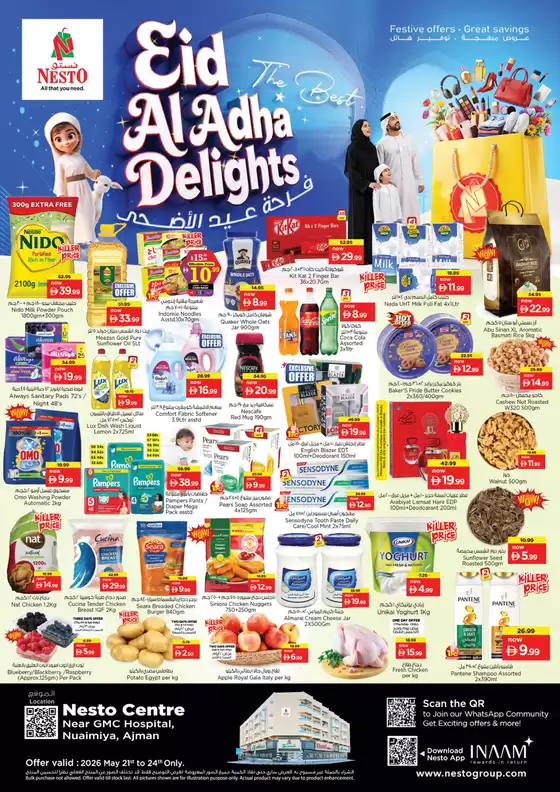 Nesto catalogue in Kalba | Top offers for all bargain hunters | 2026-05-21T00:00:00.000Z - 2026-05-25T00:00:00.000Z