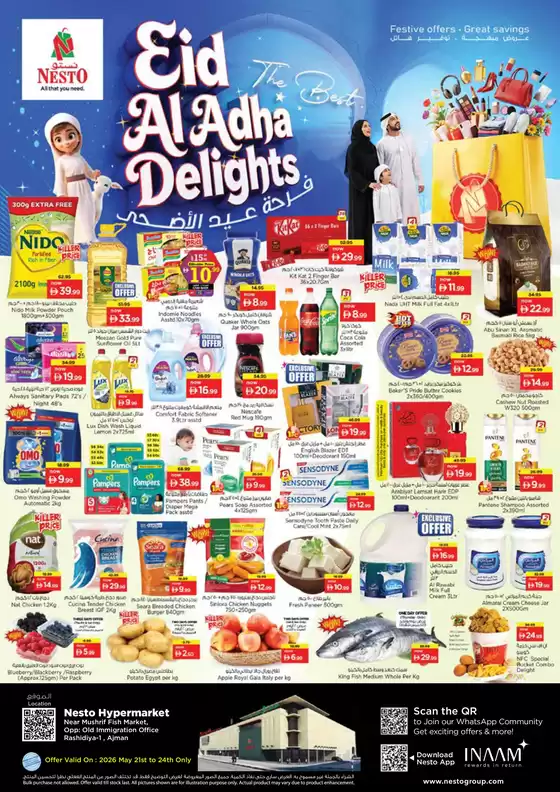 Nesto catalogue in Kalba | Wide selection of offers | 2026-05-21T00:00:00.000Z - 2026-05-25T00:00:00.000Z