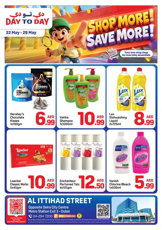 Day to Day catalogue in Sharjah | DAY TO DAY DCC 01 may 22 2026 | 2026-05-22T00:00:00.000Z - 2026-05-29T00:00:00.000Z
