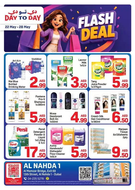 Day to Day catalogue in Sharjah | Al Nahda 1 Dubai Offer 2 01 | 2026-05-22T00:00:00.000Z - 2026-05-28T00:00:00.000Z