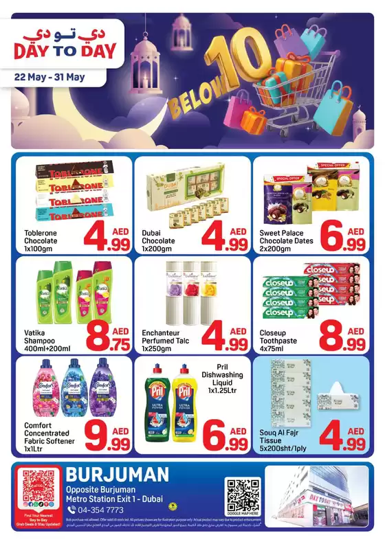 Day to Day catalogue in Sharjah | Burjuman offer 2 01 1 | 2026-05-22T00:00:00.000Z - 2026-05-31T00:00:00.000Z