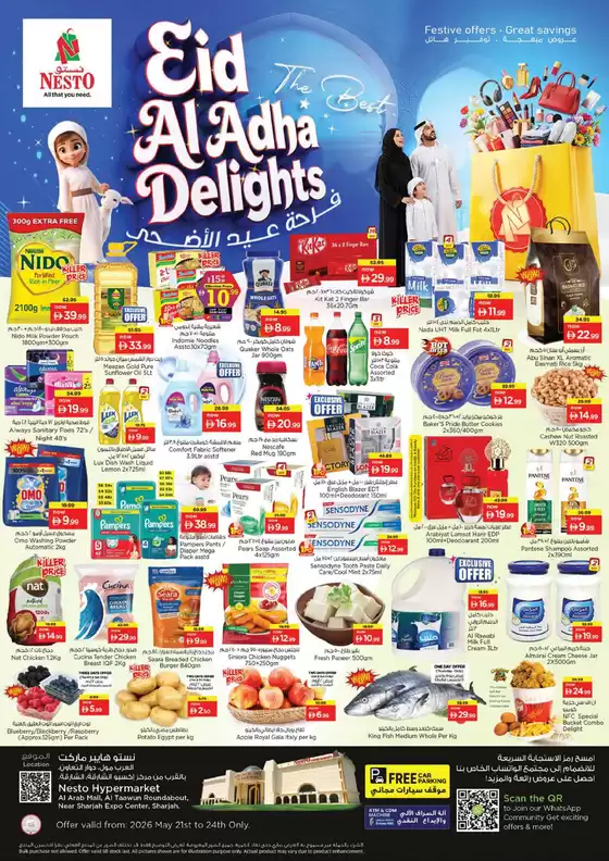 Nesto catalogue in Sharjah | Current special promotions | 2026-05-21T00:00:00.000Z - 2026-05-25T00:00:00.000Z