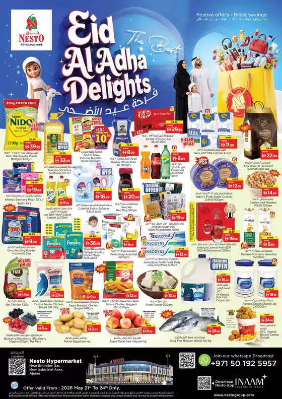 Nesto catalogue in Sharjah | Our best offers for you | 2026-05-21T00:00:00.000Z - 2026-05-24T00:00:00.000Z