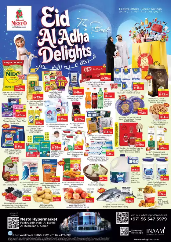 Nesto catalogue in Sharjah | Offers for bargain hunters | 2026-05-21T00:00:00.000Z - 2026-05-24T00:00:00.000Z