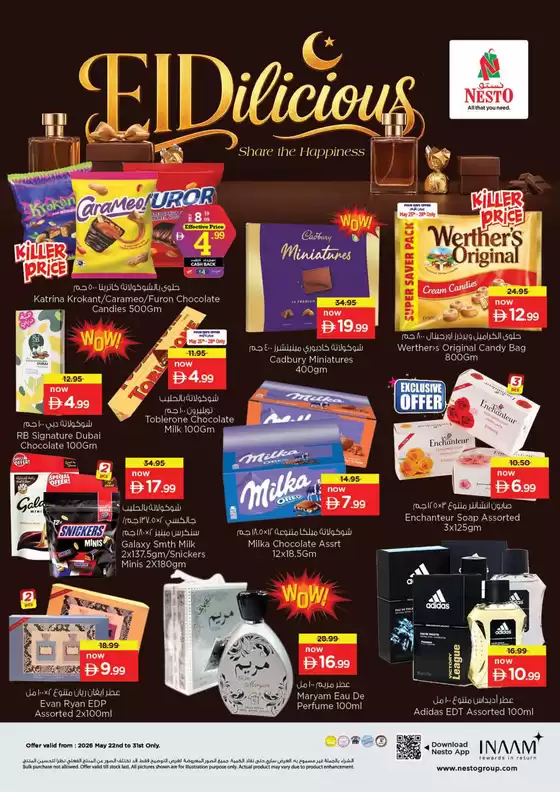 Nesto catalogue in Sharjah | Nesto EIDILICIOUS | 2026-05-22T00:00:00.000Z - 2026-06-01T00:00:00.000Z