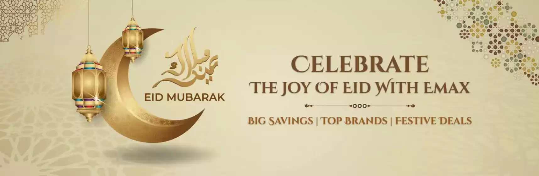 Emax catalogue in Ajman | Big Savings | Top Brands | Festive Deals | 2026-05-22T00:00:00.000Z - 2026-05-27T00:00:00.000Z