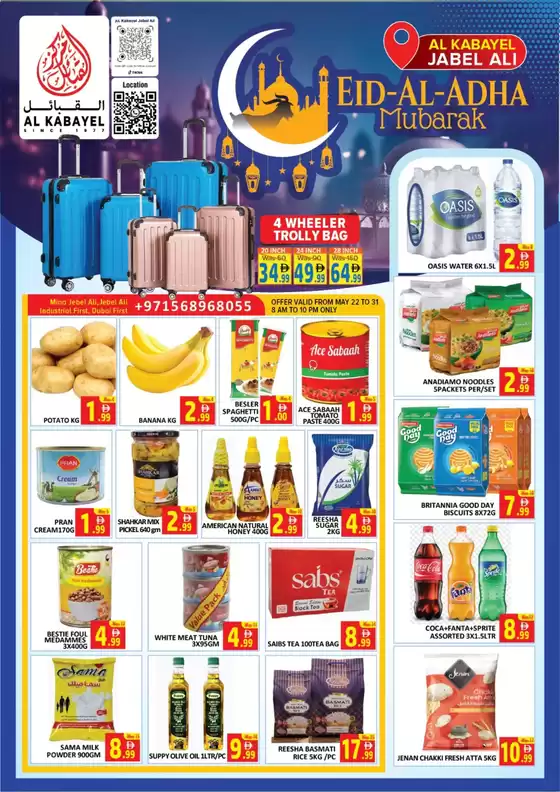 Al Kabayel catalogue in Dubai | Al Kabayel promotion | 2026-05-22T00:00:00.000Z - 2026-05-31T00:00:00.000Z