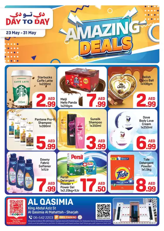Day to Day catalogue in Sila | DAY TO DAY Promotion Qasimia 01 1 | 2026-05-23T00:00:00.000Z - 2026-05-31T00:00:00.000Z