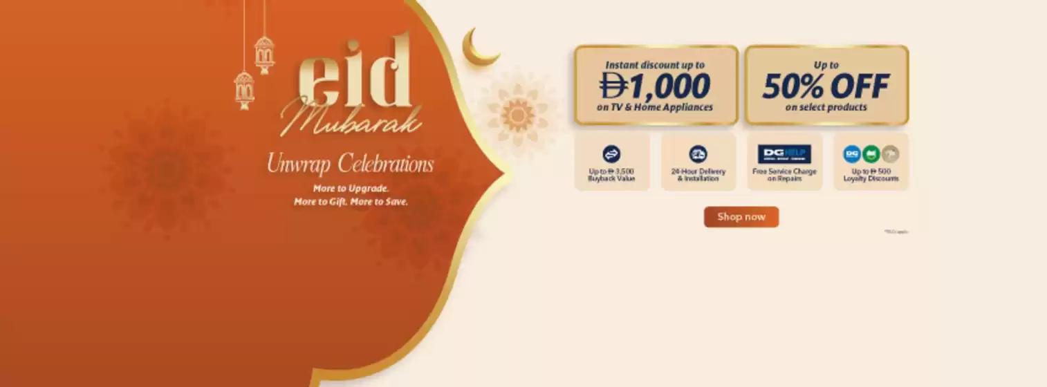 Sharaf DG catalogue in Sila | Great offer for bargain hunters | 2026-05-23T00:00:00.000Z - 2026-06-06T00:00:00.000Z