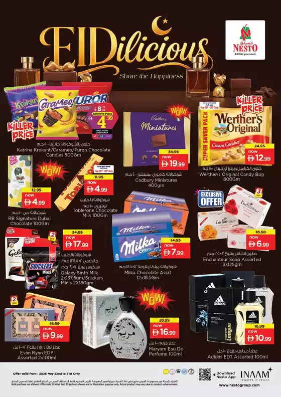Nesto catalogue in Dubai | Nesto EIDilicious DEALS | 2026-05-22T00:00:00.000Z - 2026-05-31T00:00:00.000Z