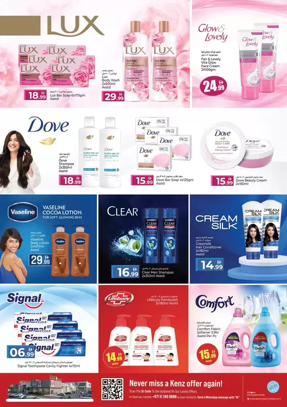 Kenz Hypermarket catalogue in Mussafah | Attractive special offers for everyone | 2026-05-25T00:00:00.000Z - 2026-06-08T00:00:00.000Z