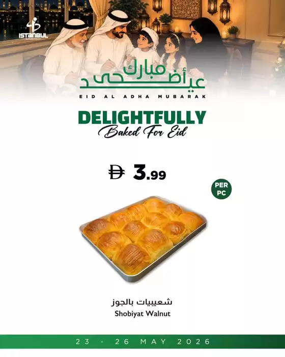 Istanbul Supermarket catalogue in Mussafah | Special Deals | 2026-05-23T00:00:00.000Z - 2026-05-26T00:00:00.000Z