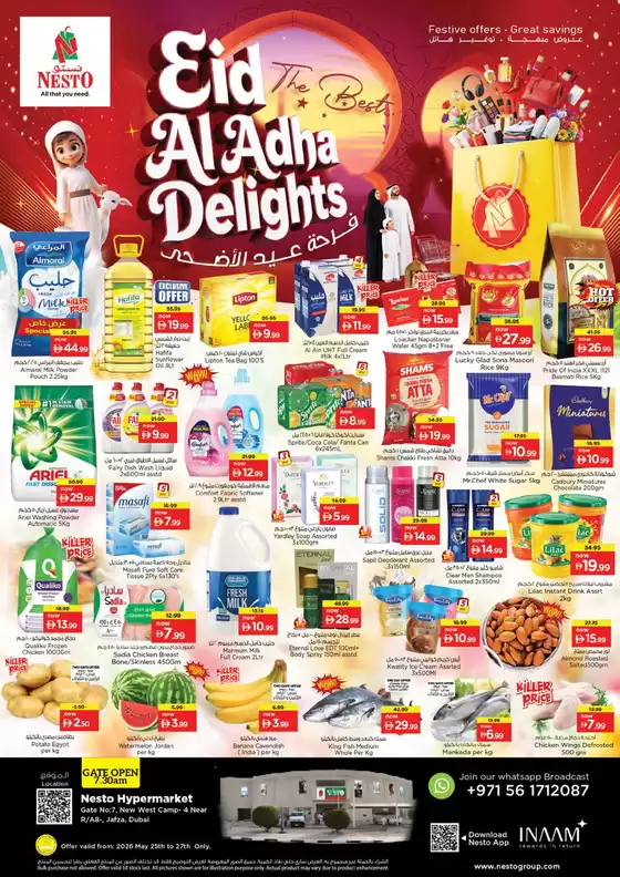 Nesto catalogue in Mussafah | Eid Al Adha Delights At Nesto Hypermarket Jafza | 2026-05-25T00:00:00.000Z - 2026-05-28T00:00:00.000Z