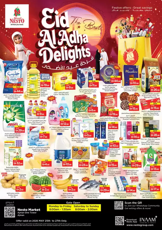 Nesto catalogue in Mussafah | EID AL ADHA DELIGHTS NESTO ONE TOWER | 2026-05-25T00:00:00.000Z - 2026-05-28T00:00:00.000Z