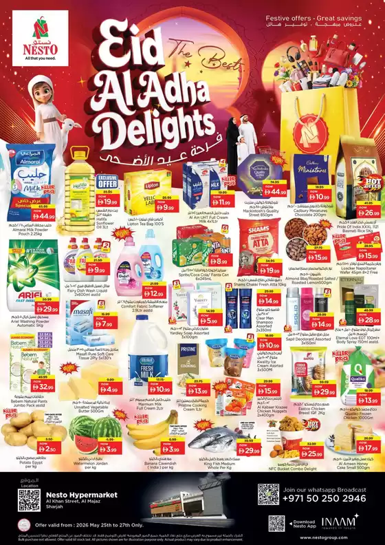 Nesto catalogue in Mussafah | Attractive special offers for everyone | 2026-05-25T00:00:00.000Z - 2026-05-28T00:00:00.000Z