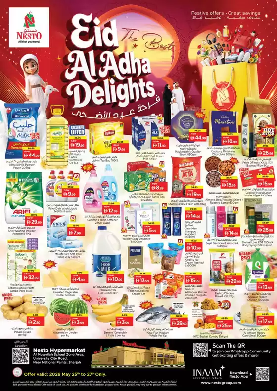 Nesto catalogue in Mussafah | EID AL ADHA DELIGHTS NESTO MUWEILAH | 2026-05-25T00:00:00.000Z - 2026-05-28T00:00:00.000Z