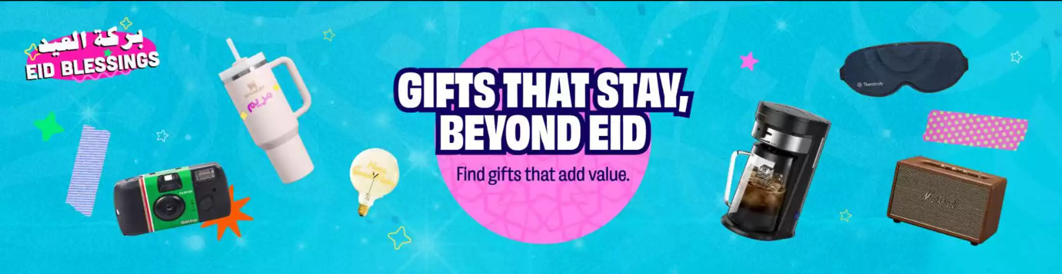 Virgin Megastore catalogue in Mussafah | Eid Blessing | 2026-05-25T00:00:00.000Z - 2026-05-27T00:00:00.000Z