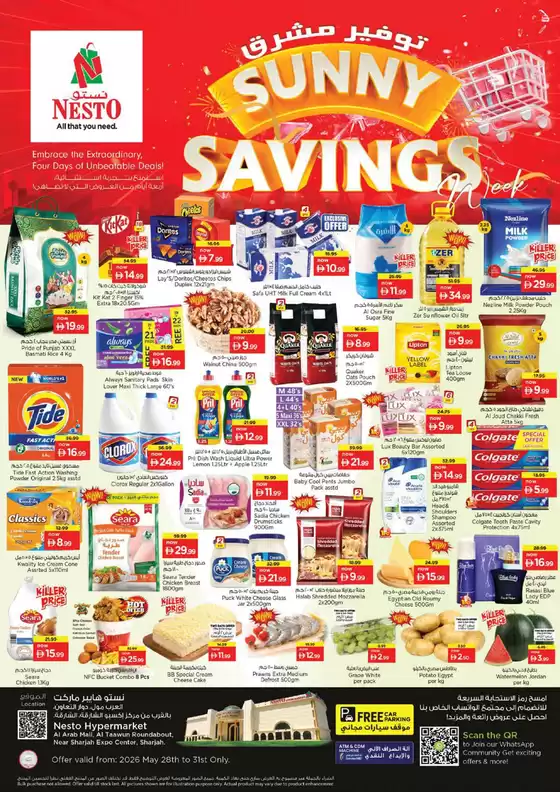 Nesto catalogue in Mleiha | Great discounts on selected products | 2026-05-28T00:00:00.000Z - 2026-06-01T00:00:00.000Z
