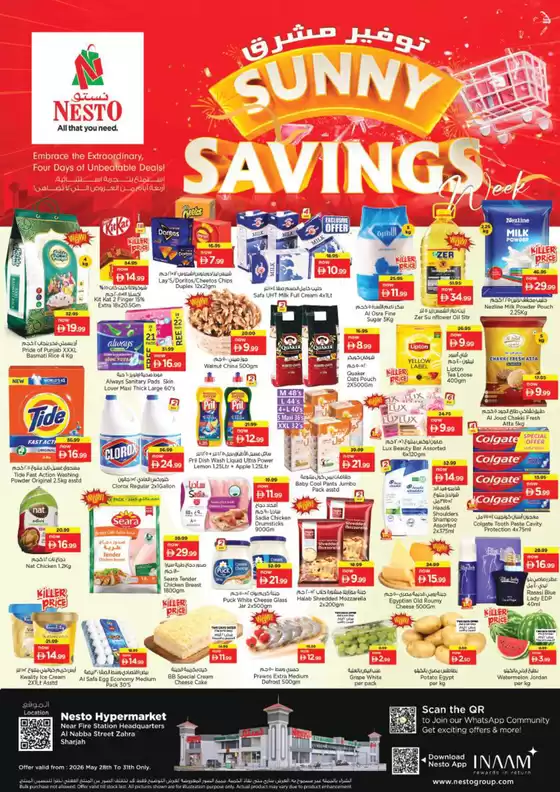 Nesto catalogue in Mleiha | Exclusive bargains | 2026-05-28T00:00:00.000Z - 2026-06-01T00:00:00.000Z