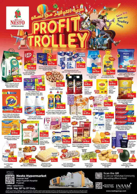 Nesto catalogue in Mleiha | Profit Trolley At Nesto Hypermarket Fujairah Mall | 2026-05-28T00:00:00.000Z - 2026-06-01T00:00:00.000Z