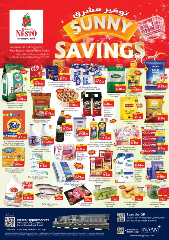 Nesto catalogue | Top offers for thrifty shoppers | 2026-05-29T00:00:00.000Z - 2026-06-01T00:00:00.000Z