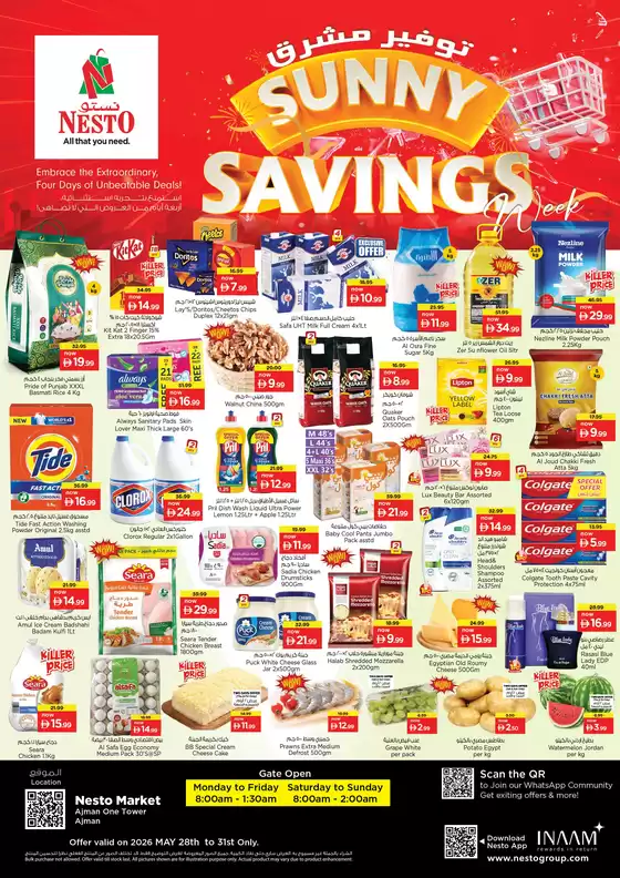 Nesto catalogue | SUNNY SAVINGS NESTO AJF | 2026-05-29T00:00:00.000Z - 2026-06-01T00:00:00.000Z