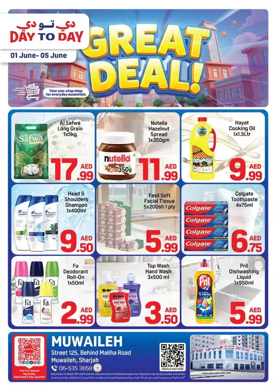 Day to Day catalogue | DAY TO DAY MUWEILAH 01 web | 2026-06-01T00:00:00.000Z - 2026-06-05T00:00:00.000Z