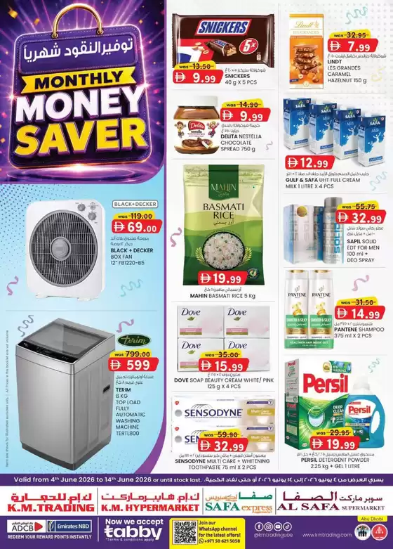 main_flyer image