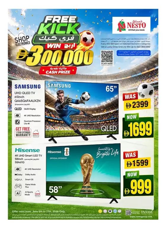 Nesto catalogue | Nesto FREE KICK OFFER-2, NADD AL HAMAR | 2026-06-05T00:00:00.000Z - 2026-06-18T00:00:00.000Z