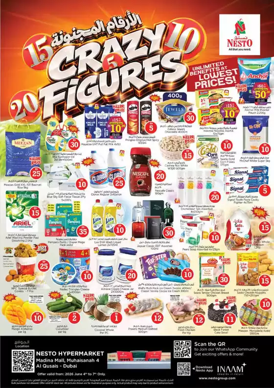 Nesto catalogue | Exclusive deals and bargains | 2026-06-04T00:00:00.000Z - 2026-06-07T00:00:00.000Z
