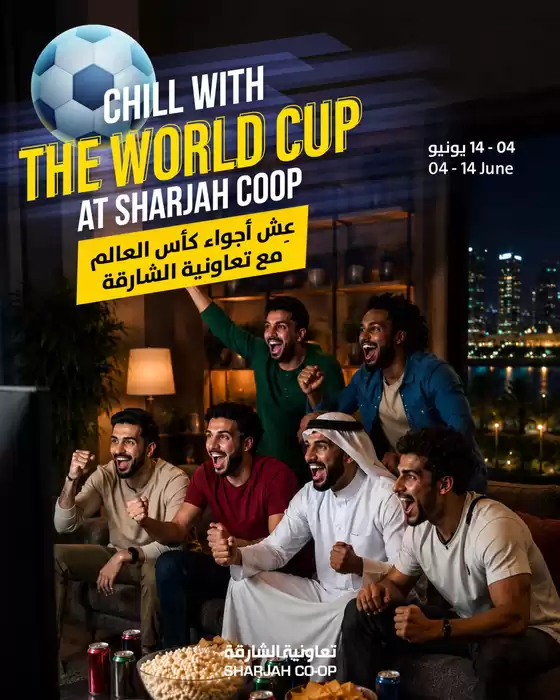 main_flyer image