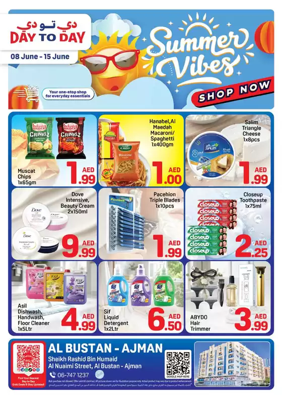 Day to Day catalogue | DAY TO DAY AJMAN 1 01 june | 2026-06-08T00:00:00.000Z - 2026-06-15T00:00:00.000Z