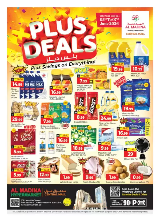 Al Madina catalogue | Offers for bargain hunters | 2026-06-06T00:00:00.000Z - 2026-06-07T00:00:00.000Z