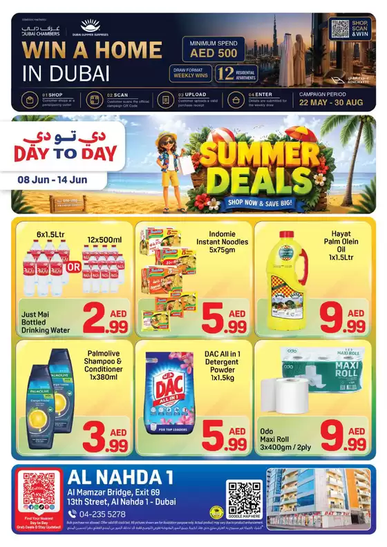 Day to Day catalogue in Al Ain | Al nahda du 1 Offer1 01 1 | 2026-05-22T00:00:00.000Z - 2026-08-30T00:00:00.000Z