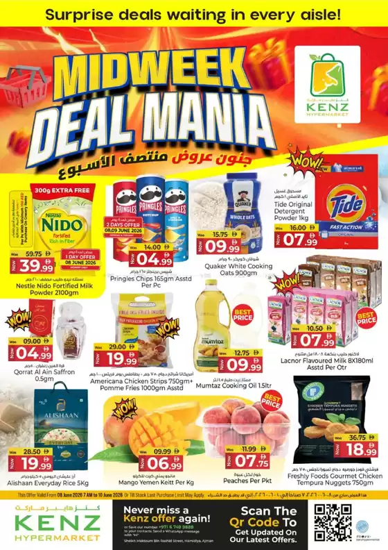 Kenz Hypermarket catalogue in Dibba Al-Fujairah | Midweek Deal Mania | 2026-06-08T00:00:00.000Z - 2026-06-10T00:00:00.000Z