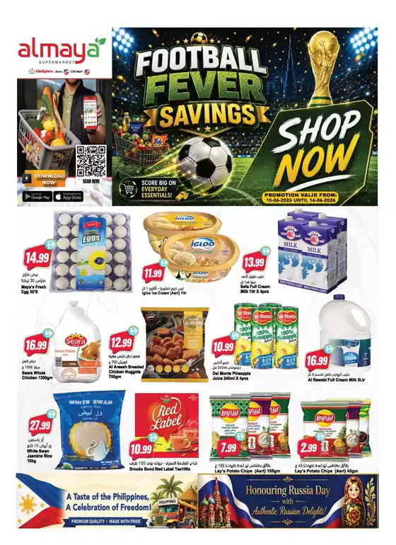 Al Maya catalogue | Football Fever Savings | 2026-06-10T00:00:00.000Z - 2026-06-16T00:00:00.000Z