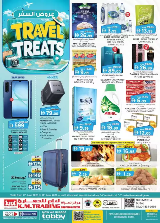 KM Trading catalogue in Dubai | Travel Treats - Dubai | 2026-06-11T00:00:00.000Z - 2026-06-21T00:00:00.000Z