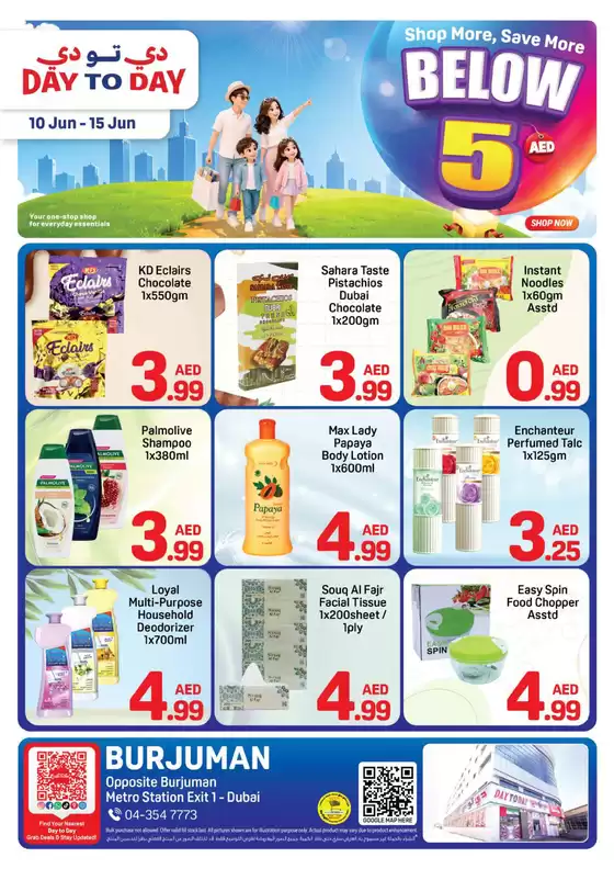 Day to Day catalogue | Burjuman Offer1 01 1 | 2026-06-10T00:00:00.000Z - 2026-06-15T00:00:00.000Z