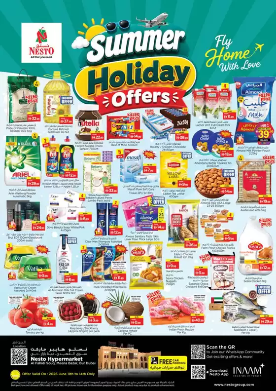 Nesto catalogue | Nesto SUMMER HOLIDAY, AL FAHIDI | 2026-06-11T00:00:00.000Z - 2026-06-15T00:00:00.000Z