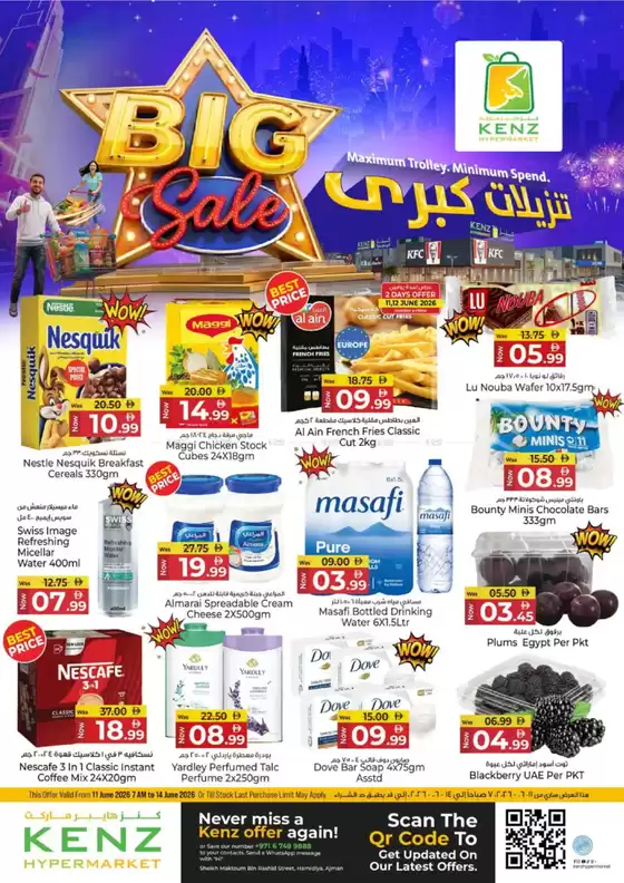 Kenz Hypermarket catalogue | Big Sale | 2026-06-11T00:00:00.000Z - 2026-06-14T00:00:00.000Z