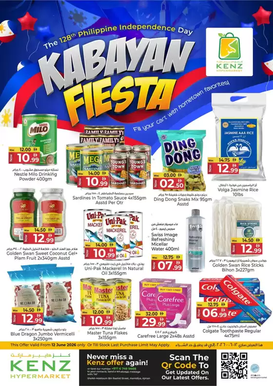Kenz Hypermarket catalogue | Kabayan Fiesta | 2026-06-12T00:00:00.000Z - 2026-06-12T00:00:00.000Z