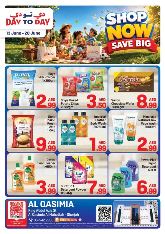 Day to Day catalogue | Qasimia Offer 1 01 june 2026 | 2026-06-13T00:00:00.000Z - 2026-06-20T00:00:00.000Z