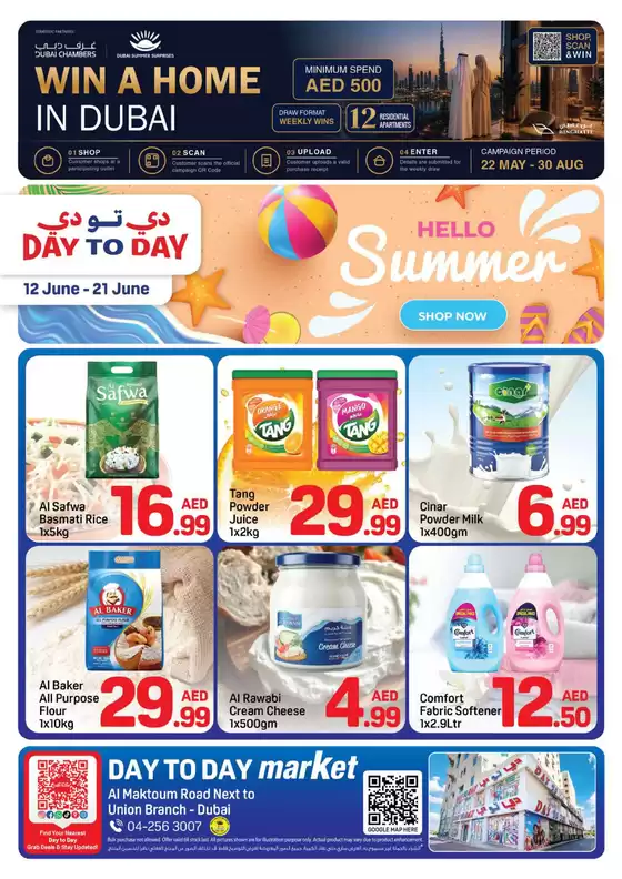 Day to Day catalogue | DAY TO DAY Promotion MARKET 01 june13 | 2026-05-22T00:00:00.000Z - 2026-08-30T00:00:00.000Z