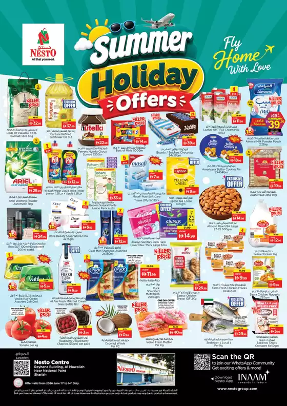 Nesto catalogue in Sila | SUMMER HOLIDAY OFFERS NESTO NPT | 2026-06-11T00:00:00.000Z - 2026-06-15T00:00:00.000Z
