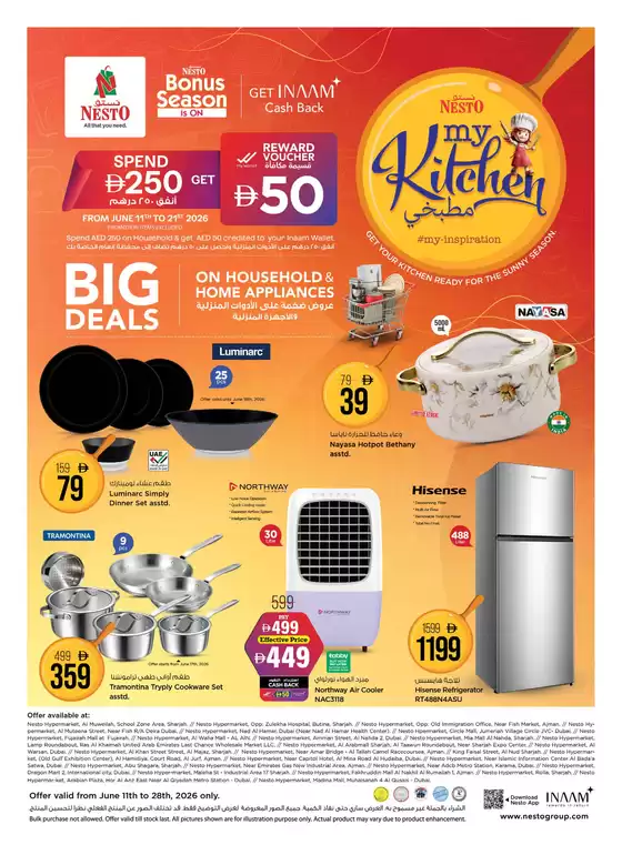 Nesto catalogue in Sila | Nesto My Kitchen Offer, Butina | 2026-06-11T00:00:00.000Z - 2026-06-29T00:00:00.000Z